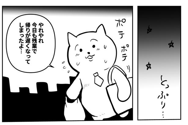今日も残業。連日の残業続きでお疲れのねこ 画像提供：あおいし(@ao144444)
