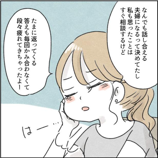 46-2 画像提供:アゴ山さん