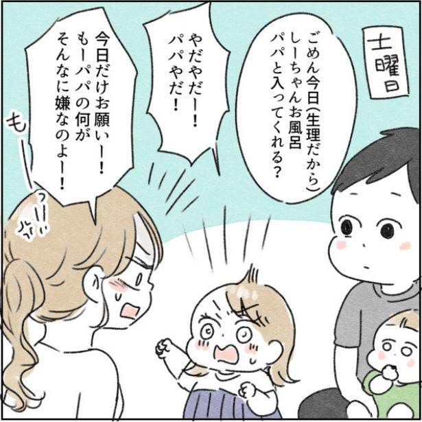 47-5 画像提供:アゴ山さん