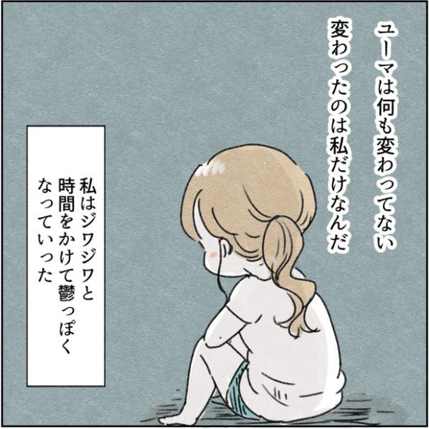 48-5 画像提供:アゴ山さん
