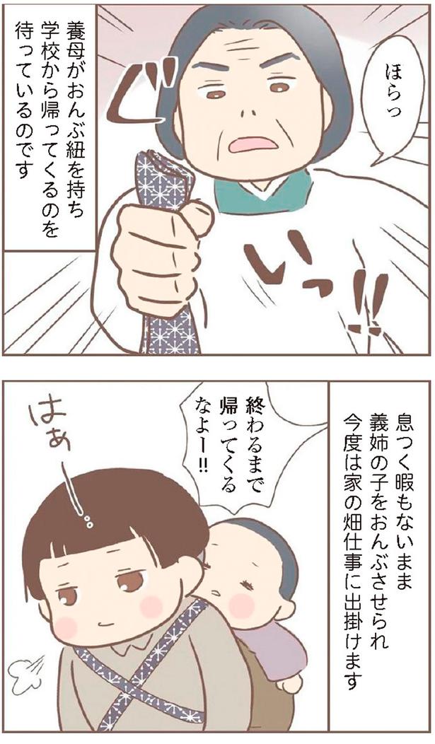 終わるまで帰ってくるなよー！！ （C）ゆっぺ／KADOKAWA