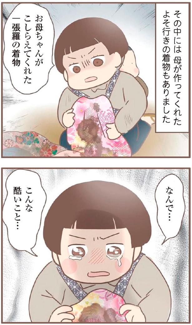 お母ちゃんがこしらえてくれた一張羅の着物 （C）ゆっぺ／KADOKAWA