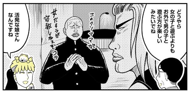 動物にモテるサラリーマンの受難(173) 画像提供：NANNO(@nanno_koresiki)