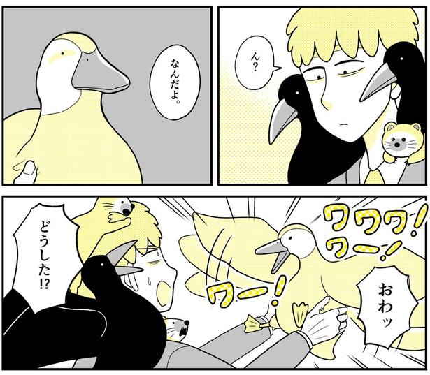 動物にモテるサラリーマンの受難(190) 画像提供：NANNO(@nanno_koresiki)