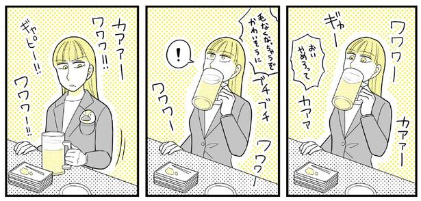 動物にモテるサラリーマンの受難(193) 画像提供：NANNO(@nanno_koresiki)