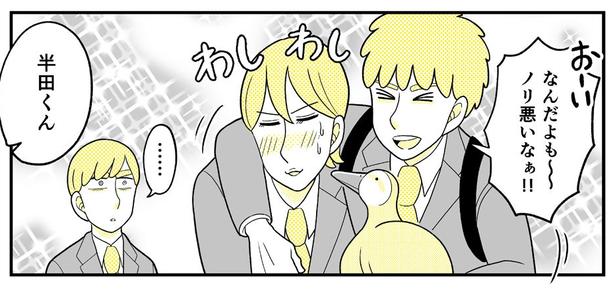 動物にモテるサラリーマンの受難(205)