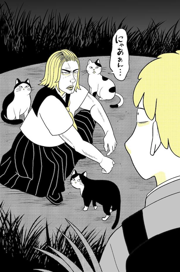 動物にモテるサラリーマンの受難(212)