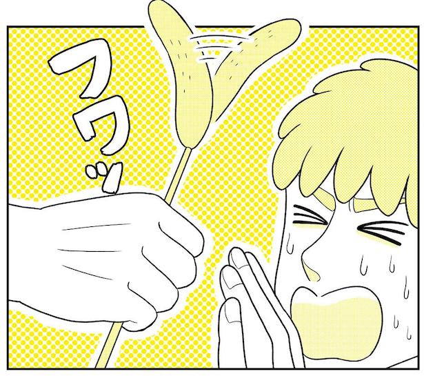 動物にモテるサラリーマンの受難(225) 画像提供：NANNO(@nanno_koresiki)