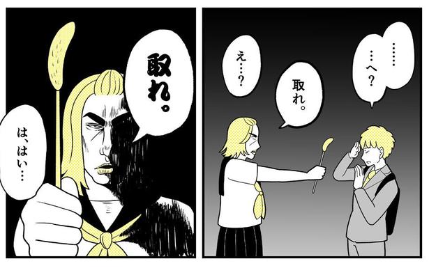 動物にモテるサラリーマンの受難(226) 画像提供：NANNO(@nanno_koresiki)
