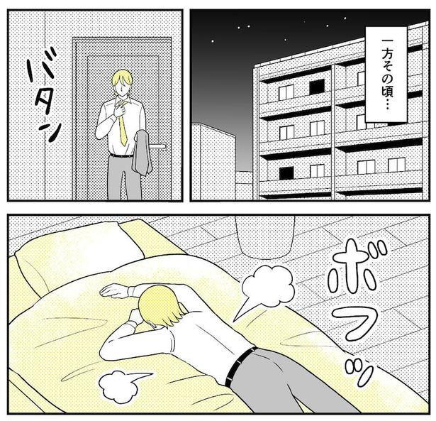 動物にモテるサラリーマンの受難(235)
