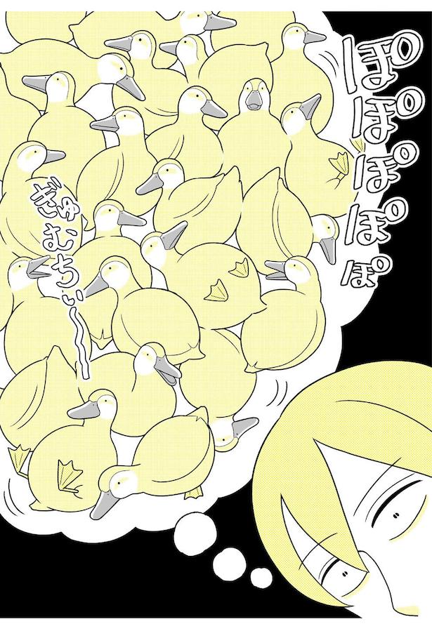 動物にモテるサラリーマンの受難(239)