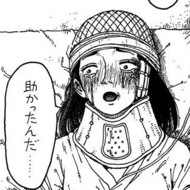 結び目