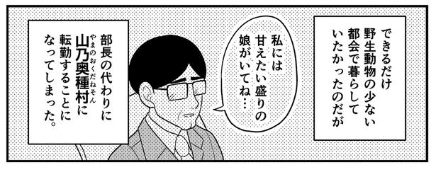 (2) 画像提供：NANNO(@nanno_koresiki)