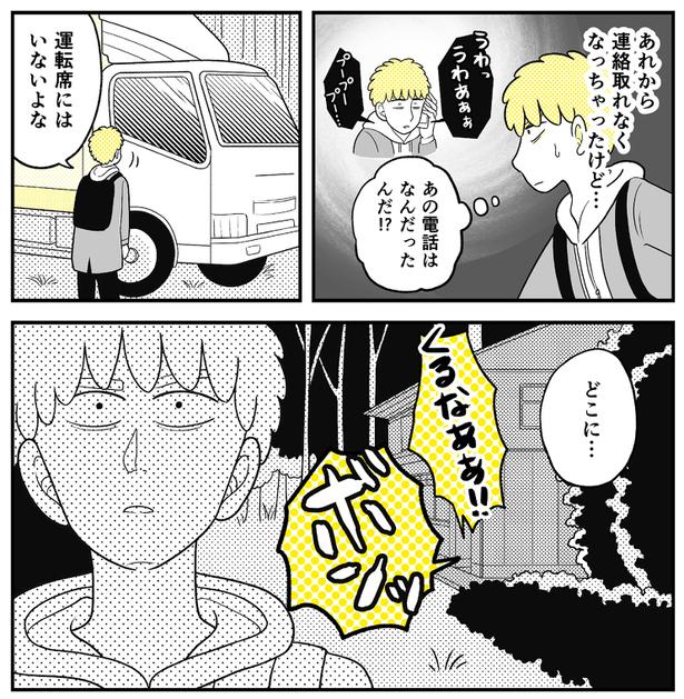 (5) 画像提供：NANNO(@nanno_koresiki)
