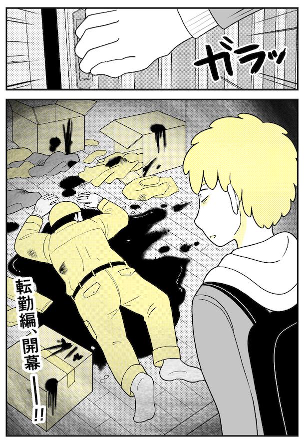 (7) 画像提供：NANNO(@nanno_koresiki)