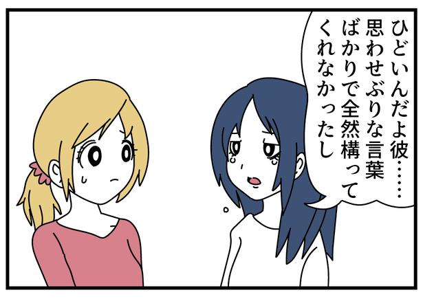 元彼1