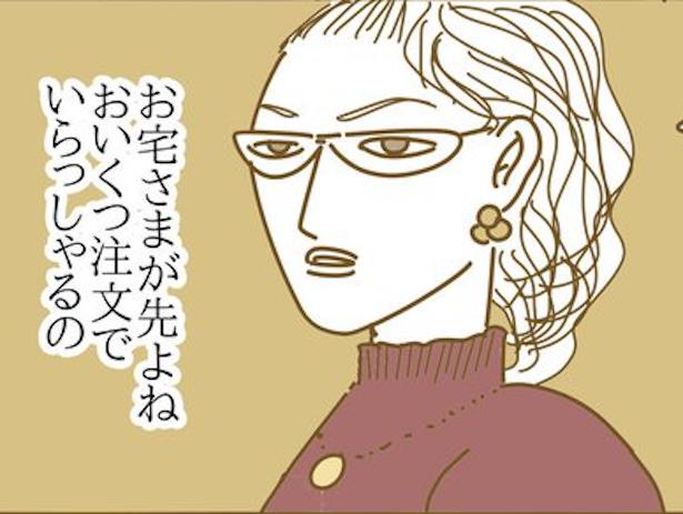 接客業であったすごい客4 画像提供：タジマオオカ(@pu92yu)