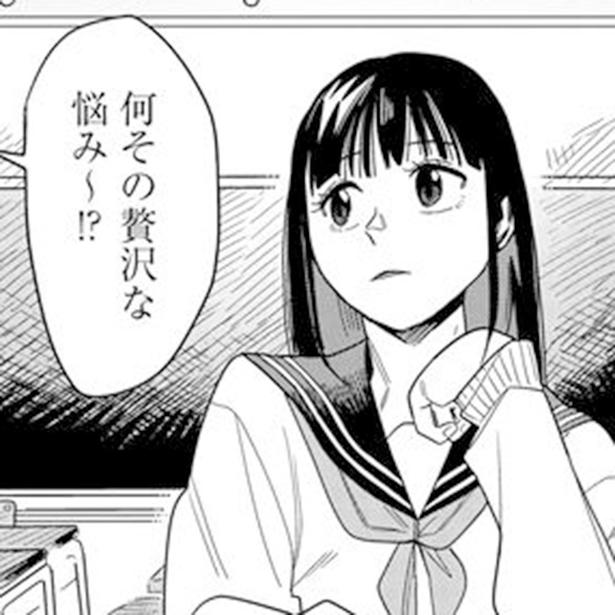 「かわいそうな私たち」