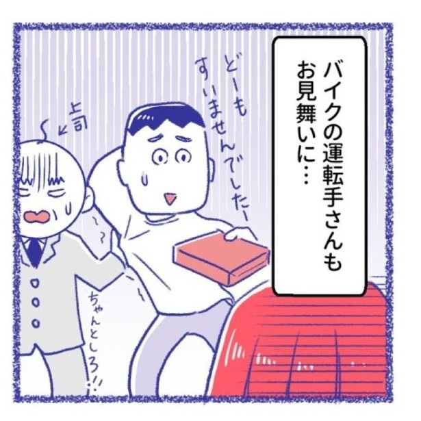 「内臓破裂メモリー」P49 画像提供：(C)桜木きぬ(@kinumanga)