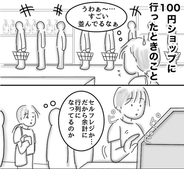 画像提供：オムニウッチー(@omni_uttii821)