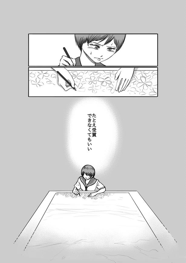 「夢見る四葉」01 画像提供:腹ぺこららばいさん