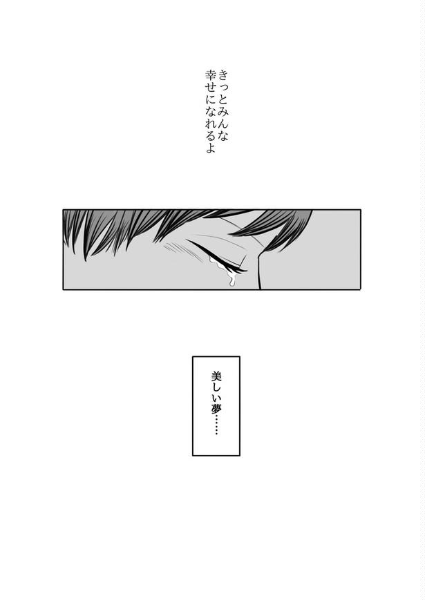 03 画像提供:腹ぺこららばいさん