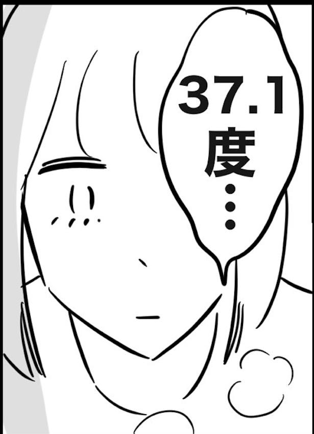 熱があるか聞いてみたら？