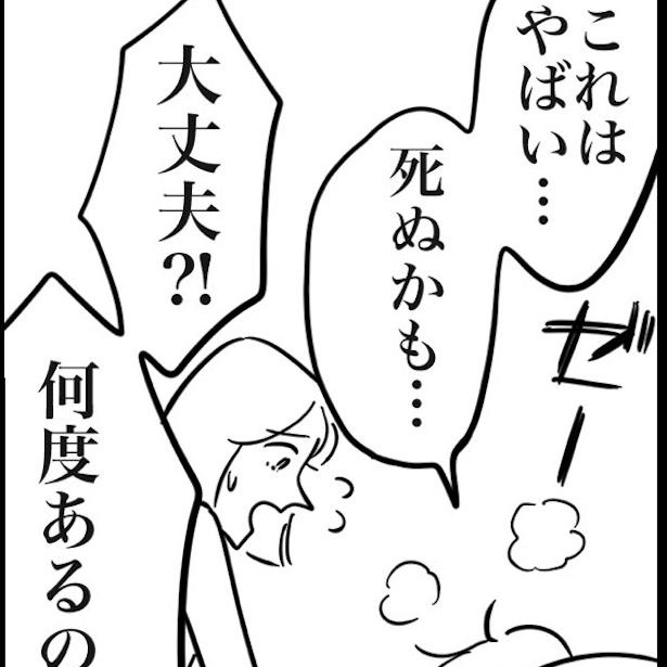 辛さの感じ方は人それぞれ？