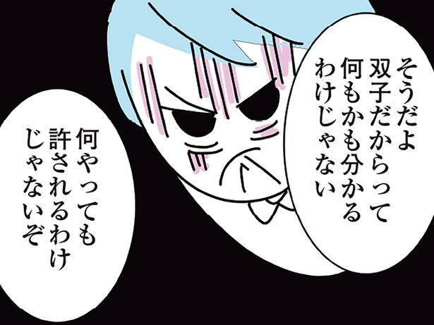 妹にお酒を捨てられ大暴れ。唯一の理解者まで遠ざけてしまった／人生が