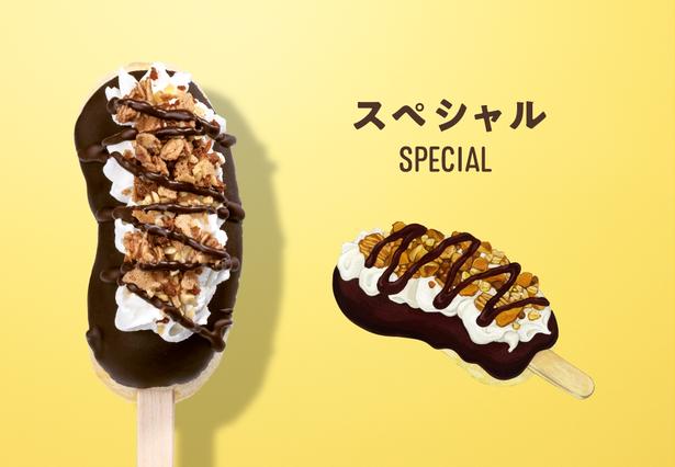 東京ばな奈バー チョコバナナ風「スペシャル」(550円)