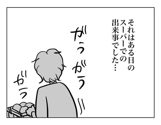 『ほんとにあったレジの話』02 画像提供：マメ美(@mamemi7184)