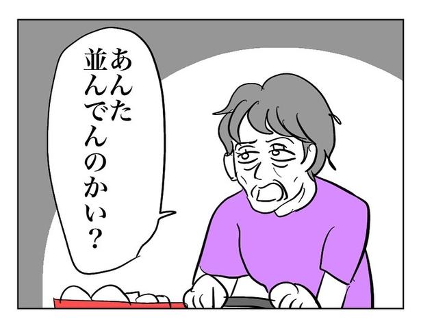 『ほんとにあったレジの話』03 画像提供：マメ美(@mamemi7184)