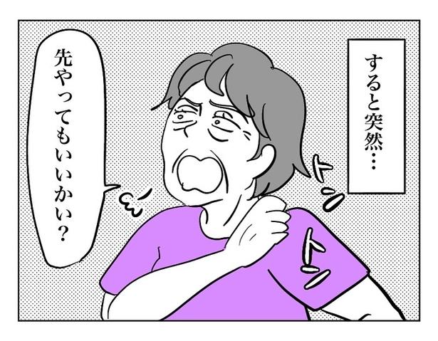 『ほんとにあったレジの話』05 画像提供：マメ美(@mamemi7184)