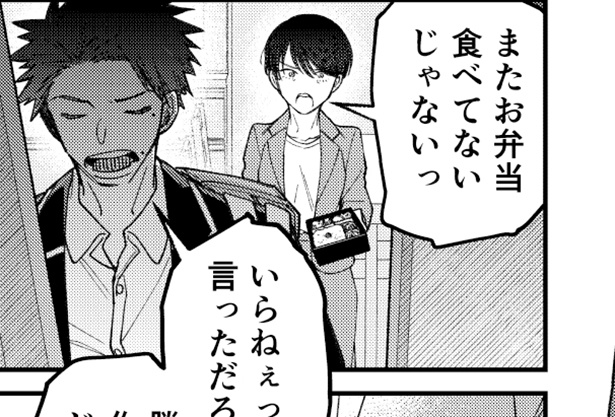 吉良いと@kilightit