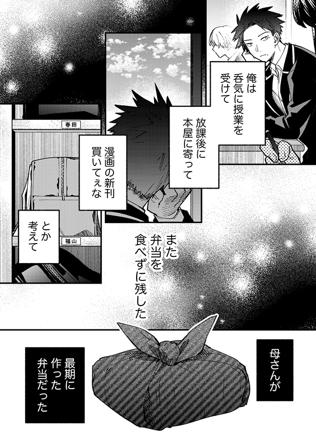 吉良いと@kilightit