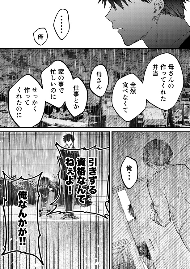 吉良いと@kilightit