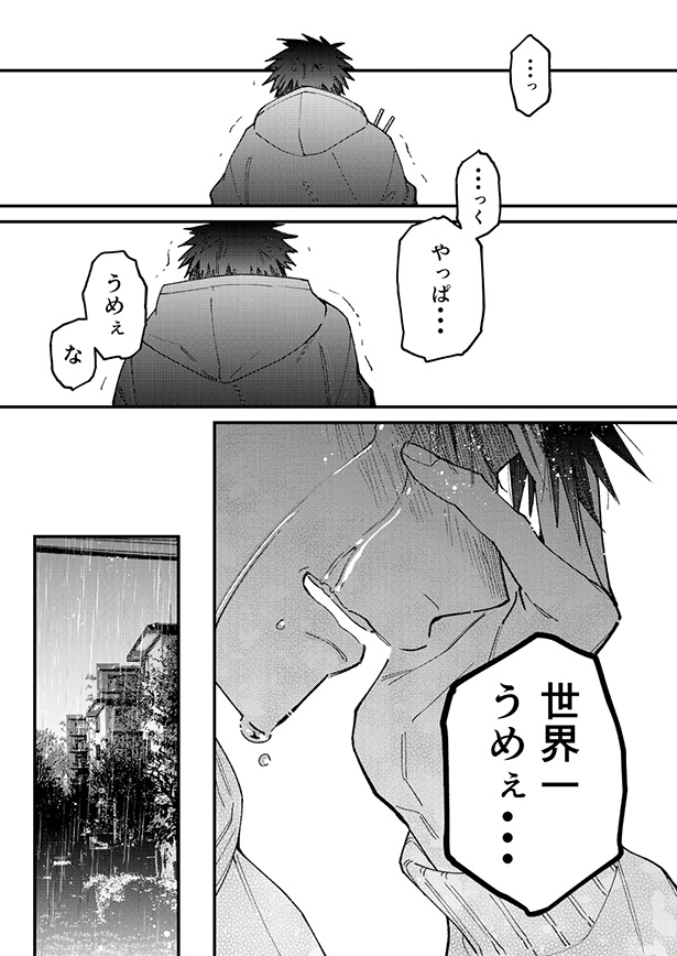 吉良いと@kilightit