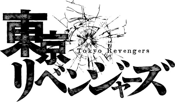 TVアニメ『東京リベンジャーズ』のキャラクターもドローンで描かれる (C)和久井健・講談社／アニメ「東京リベンジャーズ」製作委員会