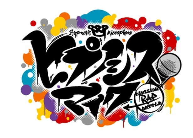 『ヒプノシスマイク -Division Rap Battle-』の6人が夜空に集結(山田一郎、碧棺左馬刻、飴村乱数、神宮寺寂雷、白膠木簓、波羅夷空却)  (C)King Record Co., Ltd. All rights reserved.