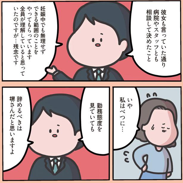 私はべつに… （C）しばたま/KADOKAWA