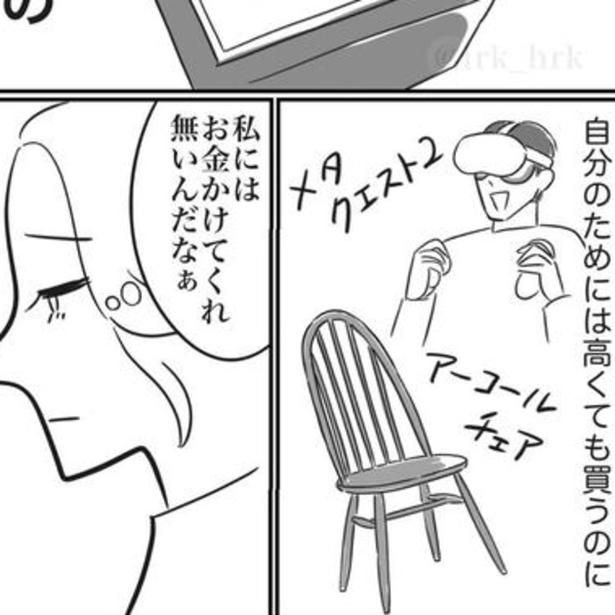 プレゼントは金額じゃないけれど…。