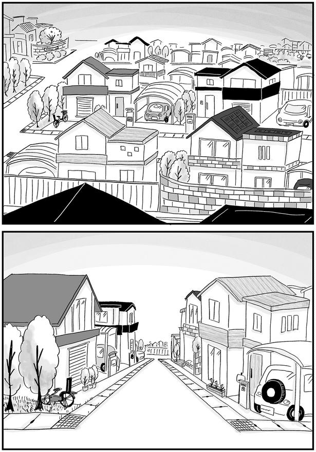 閑静な住宅街 （C）グラハム子／KADOKAWA