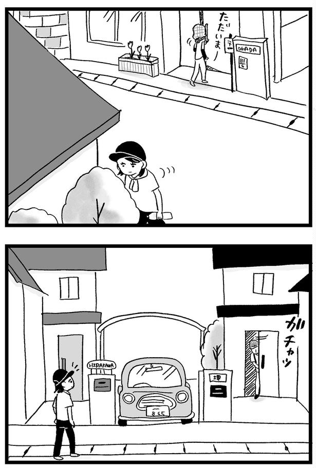 ガチャッ （C）グラハム子／KADOKAWA