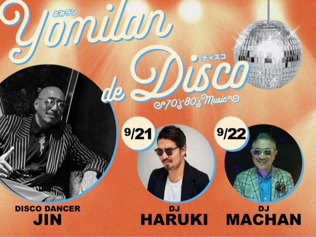 YOMILAN de DISCO～70's・80's Music～
