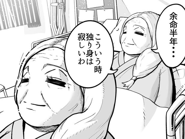 余命半年のおばあさんには心残りがあった