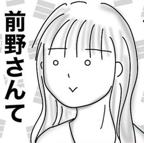 『初めて付き合った人は○○でした』 画像提供：オムニウッチー