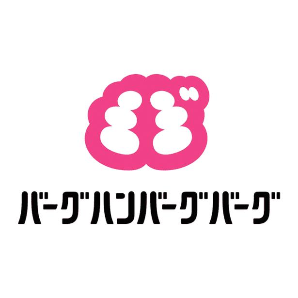 企画・制作は雨穴さん本人と「オモコロ」運営のバーグハンバーグバーグが担当
