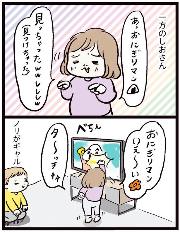 ノリがギャル （C）まぼ／KADOKAWA