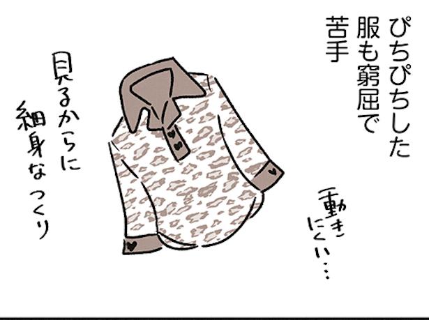 スカートの呪いが解けるまで_03 画像提供:(C)魚田コットン/オーバーラップ