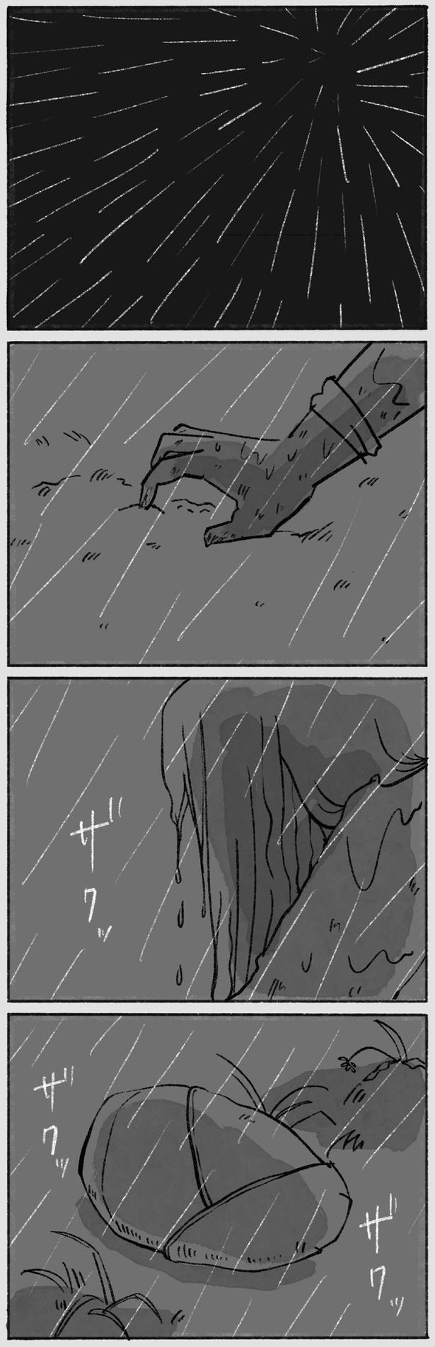ザクッ　ザクッ （C）やまもとりえ／KADOKAWA